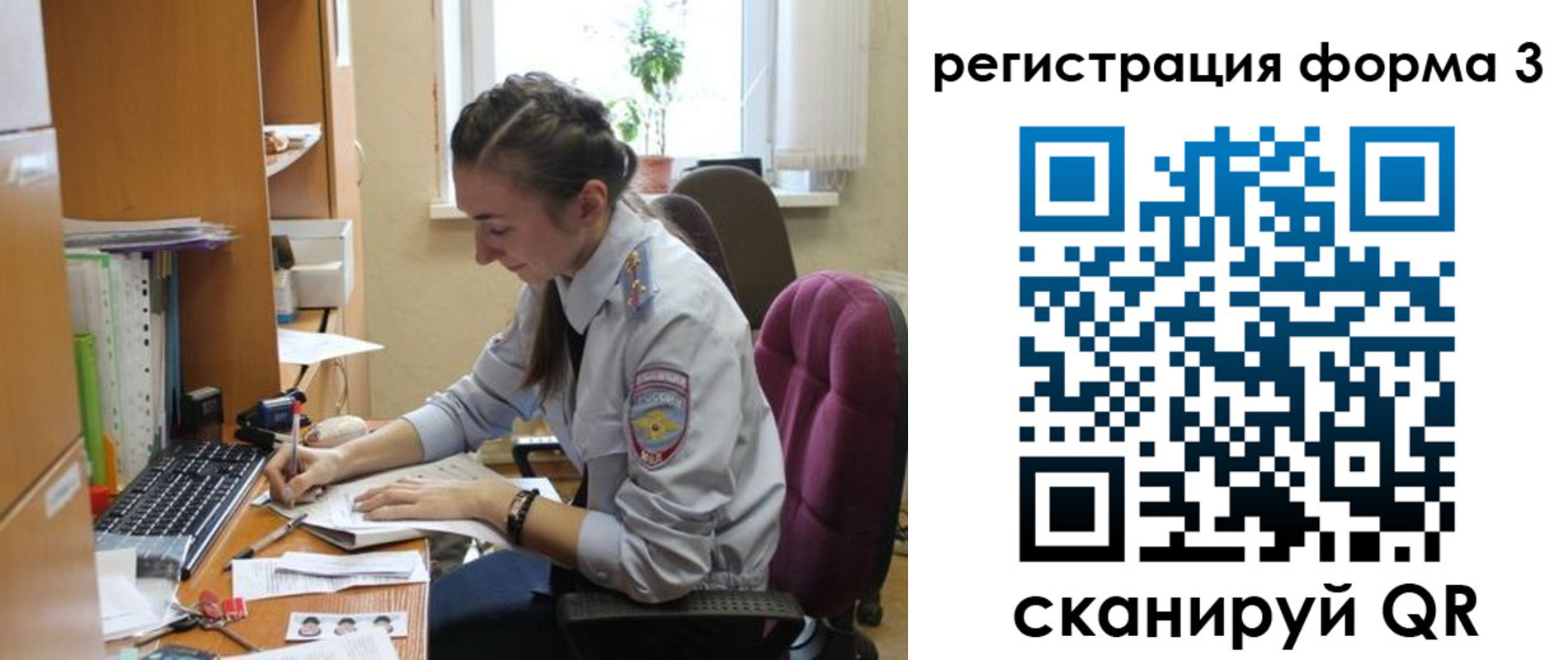 прописка регистрация в Волчанске