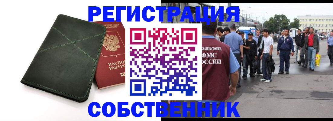 найти адрес прописки в Волчанске