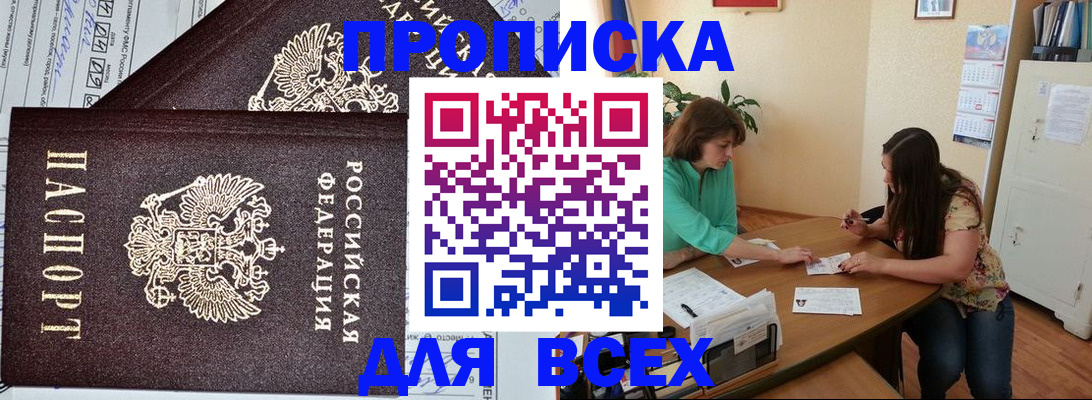 регистрация для школы в Волчанске